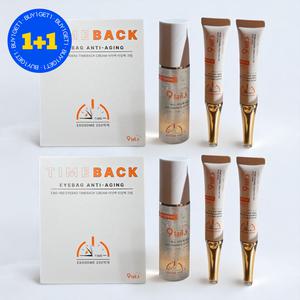 나인테일즈 아이백크림 2세트 (크림 2개, 세럼 1개)