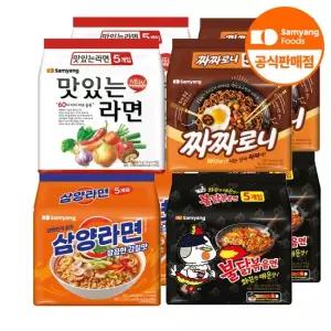 식품] 라면 10개+맛있는라면 10개+짜짜로니 10개+불닭볶음면 10개