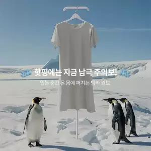 핫핑 [남극을입다] 쿨링분또_미니 루즈핏 데일리 반팔 미니원피스