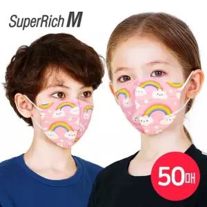 슈퍼리치 어린이 새부리형 일회용 마스크 무지개핑크 50매