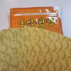 홍삼 한방패드 1팩 20장 붙이는 홍삼한방건강패드 무릎 관절 어깨 근육피로개선 파스타입