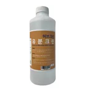 유분크린 1L 유분분해 용해 강한 배수구기름때/클리너/하수구/뻥클리너/욕실세제/뚜러펑/변기막힘/욕실