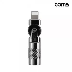 BF521 Coms C타입toiOS8핀변환젠더충전전용180도회전꺾임LED