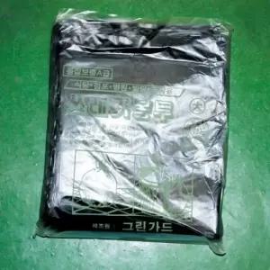 특대 검은색 쓰레기봉투 20장 90x110cm (WFJZ6VR)