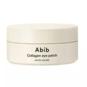 아비브 콜라겐 아이패치 부활초 젤리