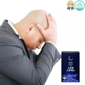 [유로메디] 고요한 스트레스 800mg 테아닌 비타민B 비타민D 아연 30캡슐, 2개