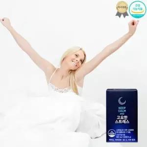 [유로메디] 고요한 스트레스 800mg 테아닌 비타민B 비타민D 아연 30캡슐, 4개