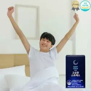 [유로메디] 고요한 스트레스 800mg 테아닌 비타민B 비타민D 아연 30캡슐, 3개