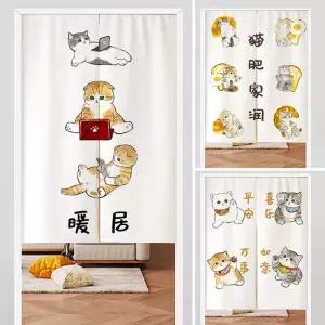 노렌커튼 가리개 가림천 바란스 일본 식당 주방