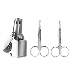 코털제거기 콧털가위 정리기 세트
