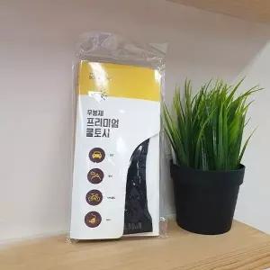 [하프클럽/]블랙 쿨토시 프리미엄