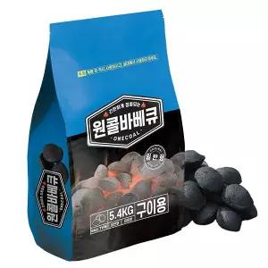꾸버스 원콜 오리지널 야자숯 5.4kg 봉지숯 캠핑 바베큐숯