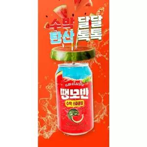 땡모반 스파클링 355mL 24캔 저칼로리 수박 탄산음료