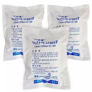 가스누출 내열용 석고붕대x(3개) 보일러연통