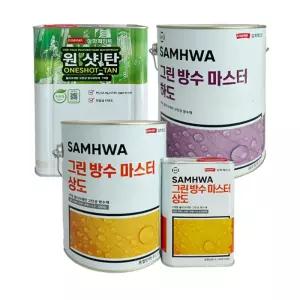 삼화페인트 삼화 우레탄 옥상방수 페인트 상도 하도 저용량 4L