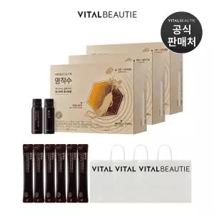 바이탈뷰티 명작수 20입 x 3세트 (+6일분, 쇼핑백 추가 증정)