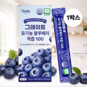 순수한 블루베리 즙 쥬스 100% 유기농 블루베리퓨리 생 블루벨 NFC 착즙 액 퓨레 주스 원물 진액 엑기스 차 물한방울 섞지않은 스틱 안토시아닌 효능 칼로리 제로 폴리페놀 비타민A 지방 콜레스테롤 컷 효과