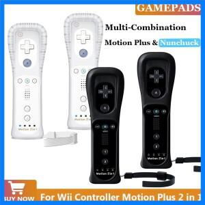 Wii 모션 플러스가 내장된 Wii 리모컨용 |   쇼크 Wii 눌차쿠 컨트롤러 |   닌텐도 Wii Wii U 호환