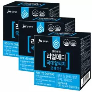 리얼메디 국대 rTG 알티지 오메가3 비타민D EPA DHA 60캡슐 3박스 180캡슐