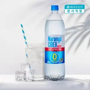 [본사직영] 나랑드사이다 1.25L PET 1박스 (총12입)