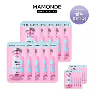 [마몽드]마스크팩 10매+10매_P403155558