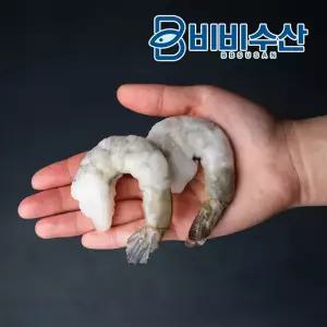 가성비 생칵테일새우 900g 51/60(소소100-120미)