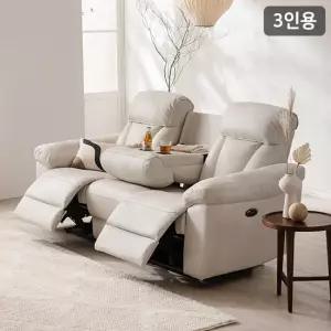 포엠 USB 3인용 전동 리클라이너 가죽소파양방향