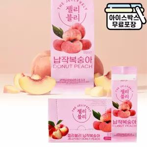 에이치에이유통 젤리블리 납작복숭아 (60gX20개) 대용량 업소용 편의점간식 일회용