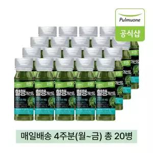 풀무원녹즙 매일배송 혈행개선&식물성오메가3와 케일 4주분(월-금) 총20병