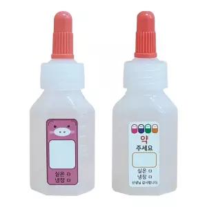 투약병 약병스티커 동물스티커 12cc 20cc 각 100개입/물약통/약통/공병/소분/용기