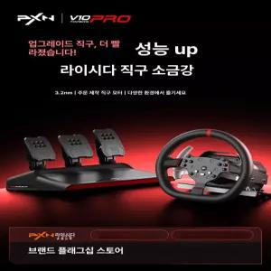 웅즈스토어 유로트럭장비 연습 레이싱게임