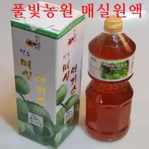 3년 발효 숙성 매실 원액 1.8리터/베이스/명품/매실액/매실즙/액기스/농축액/매실청/진액/참매실/업소용