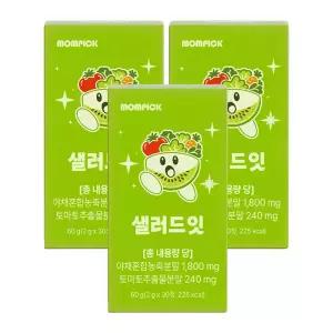 맘픽 샐러드 잇 츄어블 캔디 식이섬유 정 영양제 3박스