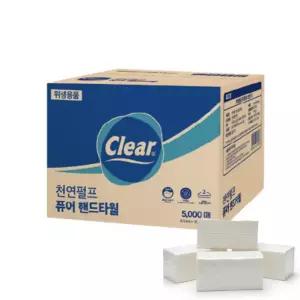 국내제조 천연펄프 클리어 퓨어 핸드타올&키친타올 2겹 5000매
