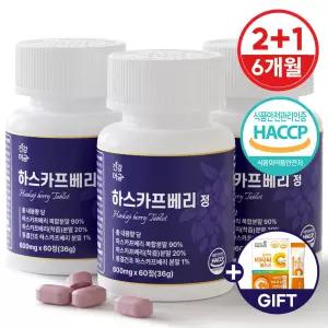 하스카프 베리 유기농 동결건조 안토시아닌 C3G 정 식약처인증 3병(180정)