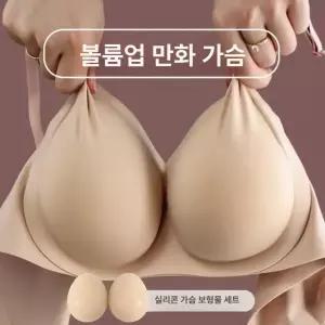 인조 가슴 모형 실리콘 유방암  반구형 고탄성 실습용 촬영