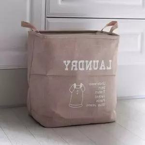 패브릭 GTL268V6 빨래분리함 재활용백 재활용분리수거함 분리수