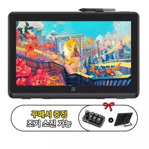 (구매이벤트) 엑스피펜 XPPen 아티스트 22 Plus 액정타블렛