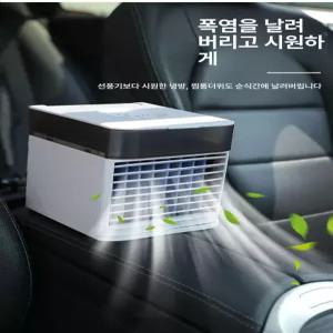 dimowa 무시동에어컨 휴대용 저소음쿨러 트럭용 차박