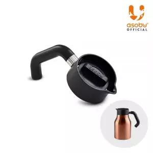 아소부 커피메이커 부품 손잡이 핸들키트 푸어오버 콜드브루 호환 MNS