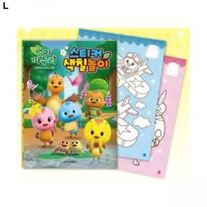 학산문화사 스티커색칠놀이 엄마까투리 노래하는 가족어린이선물 날선물 집선물 공부 공부책 도구 그림 캐