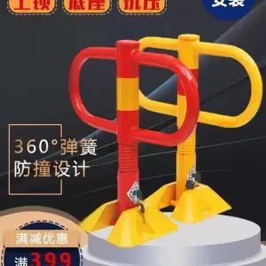 주차 차단봉 플라스틱 주차금지 장치 주차차단 금지봉