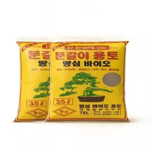 땅심 바이오 흙 1+1 70L 원예 가드닝 농사 텃밭 분토 혼합토 상토