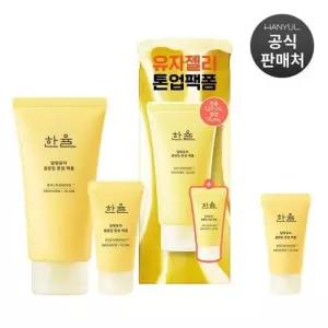 기초보습 [한율] 달빛유자클렌징 톤업 팩폼 단품세트 120ml 피부컨디션 회복 리프팅관리 15ml