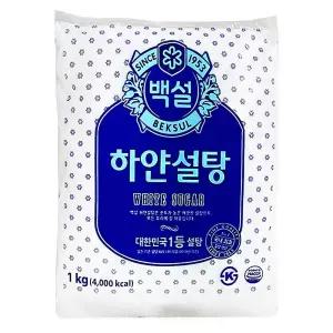 백설 하얀설탕 1kg/하얀/설탕/흰설탕/백설탕/슈가/봉지/조리/가루/정백당/가정용/과실주/다용도/담금주