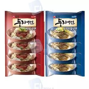 둥지냉면 N8S5Q5U5 2종세트 8봉 비냉 4입 동치미물냉 4입