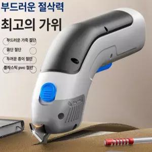 무선 전동 재단 블랙데커 충전식 전지 해머 가위 비트