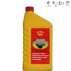 로얄 오일마트 핸들유 파워스티어링오일 0.8L 파워핸들오일