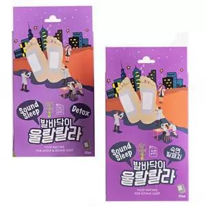 발바닥 패치 발 대나무 수액 목초액 피로 휴식