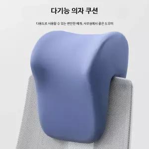 휠체어 의자 조절 머리받침 등받이 쿠션 편안한 목받침 액세서리 헤드레스트 건강용품 활동보조
